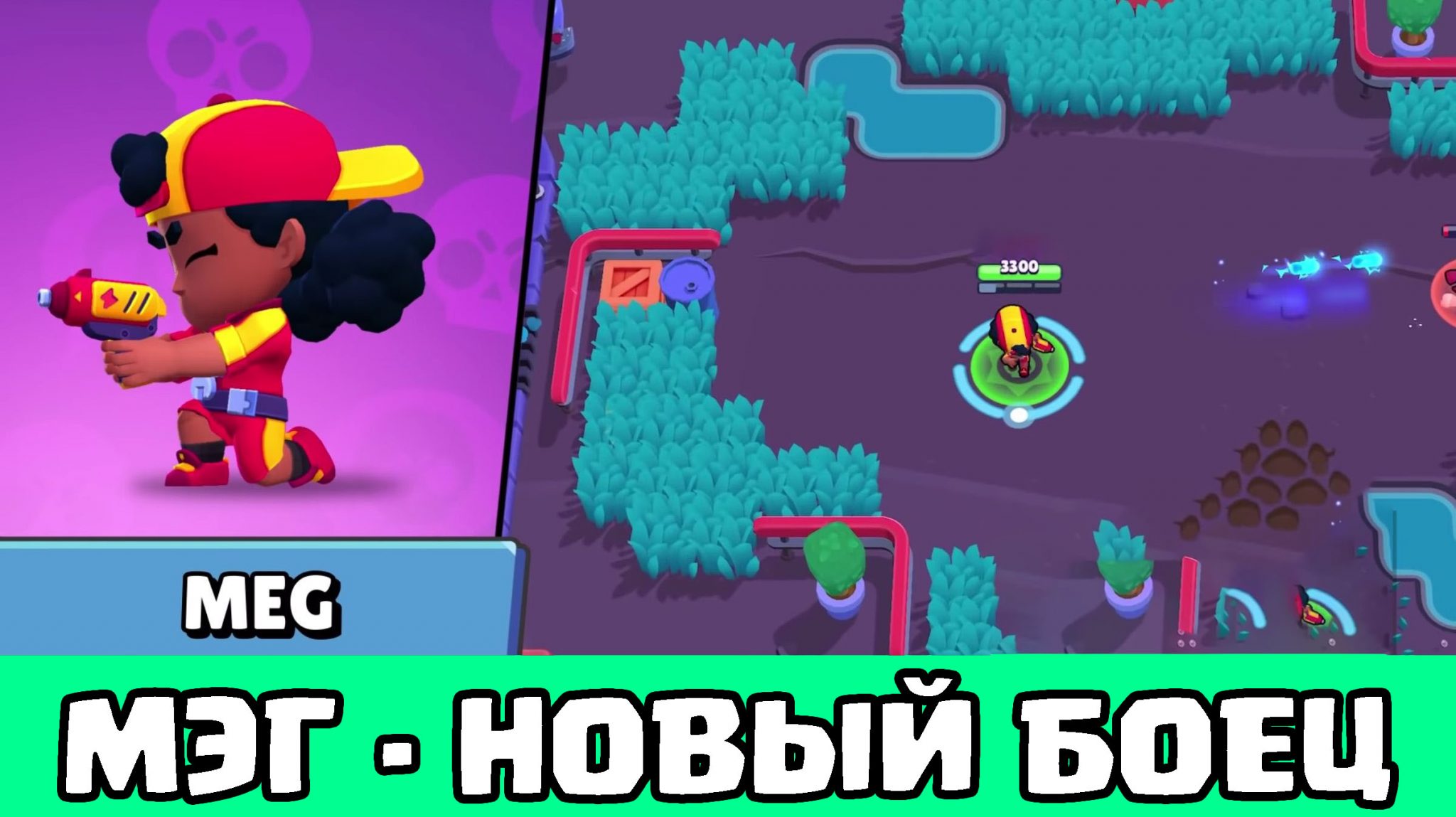 Brawl stars новое обновление картинки